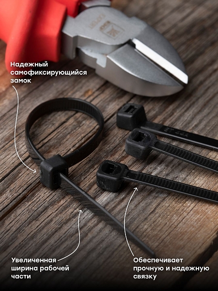 Хомут нейлоновый черный (4,8x150) (100шт.) EKF Basic