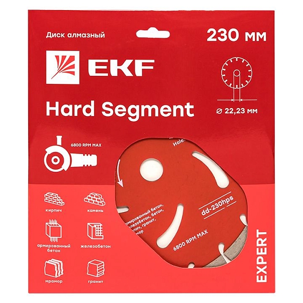 Диск алмазный Hard Segment (230x22.23 мм) EKF Expert