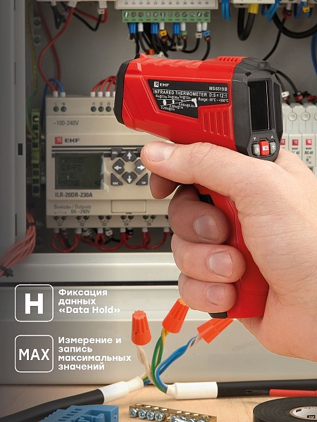 Инфракрасный термометр(пирометр) MS6519B EKF Expert