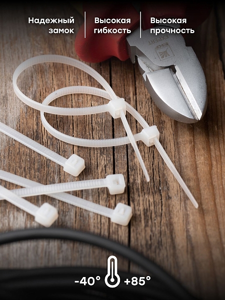 Хомут P6.6 стандартный (б), 3.6x180 (100шт) FlexLock EKF