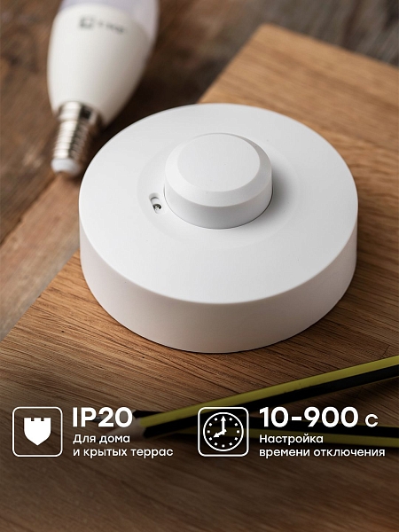 Микроволновый датчик движения бел. 1200Вт 360гр. до 10м IP20 MW-703 EKF PROxima