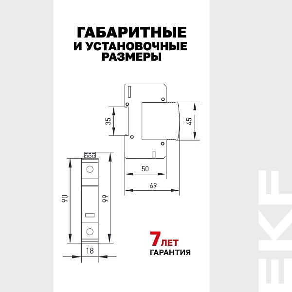 Ограничитель импульсных напряжений ОПВ-B/2P In 30кА 440В с сигн. EKF