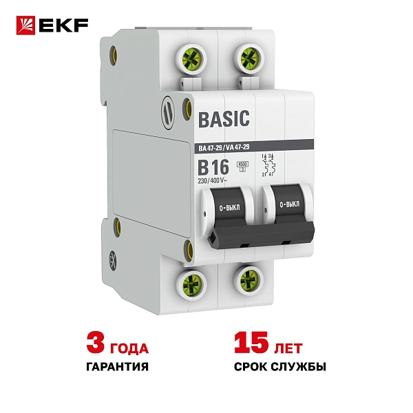 Автоматический выключатель ВА 47-29 2P 16А (B) 4,5кА BASIC