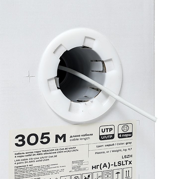 Кабель витая пара TERACOM CS Cat.5E U/UTP 4 пары solid 24AWG оболочка нг(А)-LSLTx цвет серый (упак. 305м)