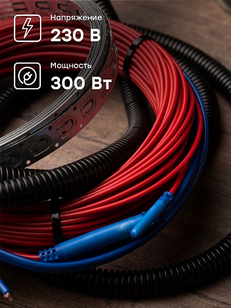 Теплый пол (нагревательный кабель) 300Вт 21 м 2,0 м2 EKF