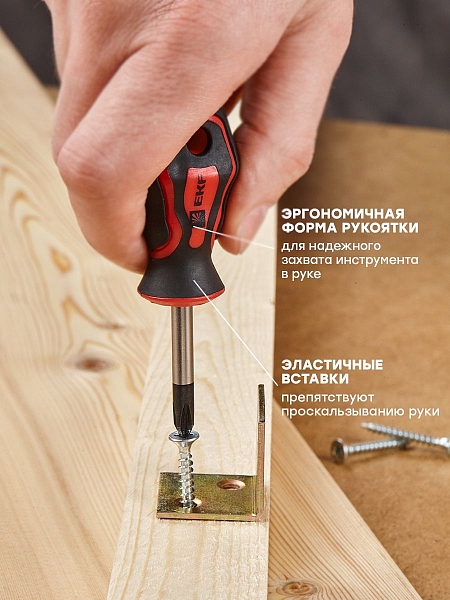 Отвертка Master PH2x38 мм EKF