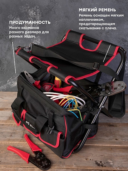 Сумка-стул С-06 EKF Professional