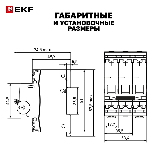 Автоматический выключатель ВА 47-63N MA 3P 13А (D) 6кА без теплового расцепителя PROXIMA EKF