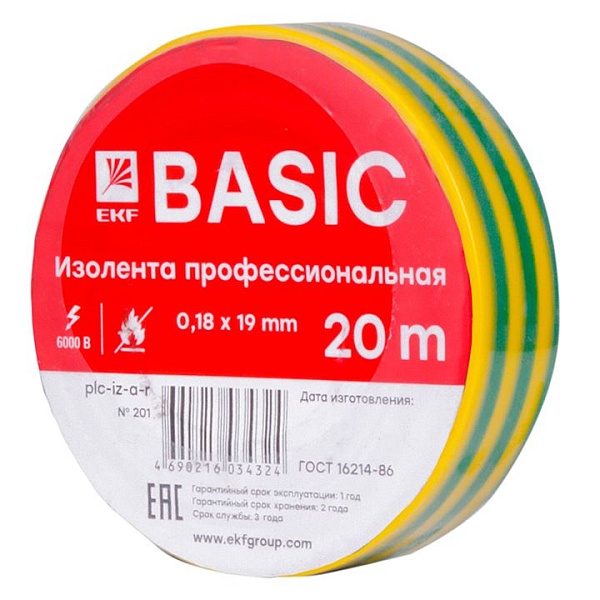 Изолента 0,18x19мм (20м.) желто-зеленая EKF