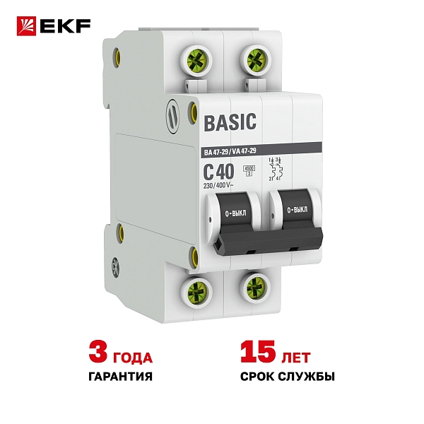 Автоматический выключатель ВА 47-29 2P 40А (C) 4,5кА BASIC