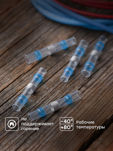 Гильза термоусаживаемая ПК-Т 1.5-2.5 под пайку (20шт.) EKF