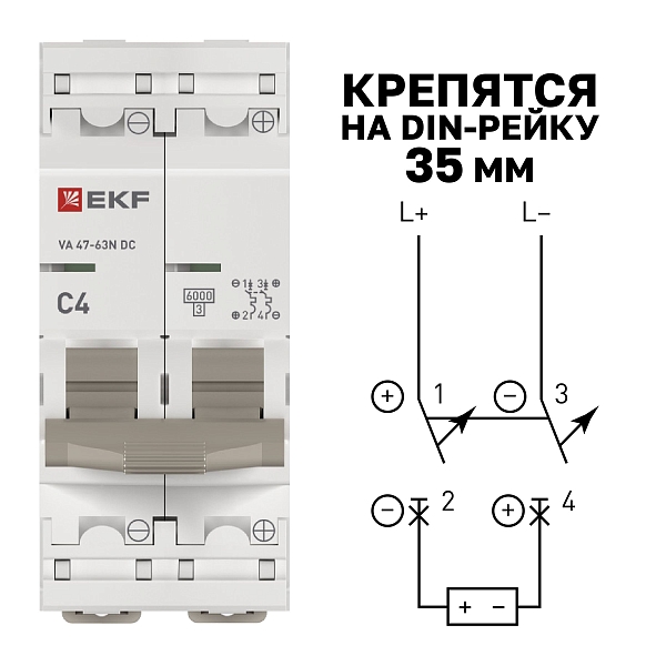 Автоматический выключатель ВА 47-63 DC 2P 4А (C) 6кА EKF PROXIMA