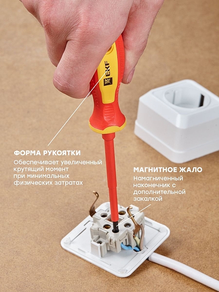 Отвертка Expert SL4x100 мм 1000В EKF