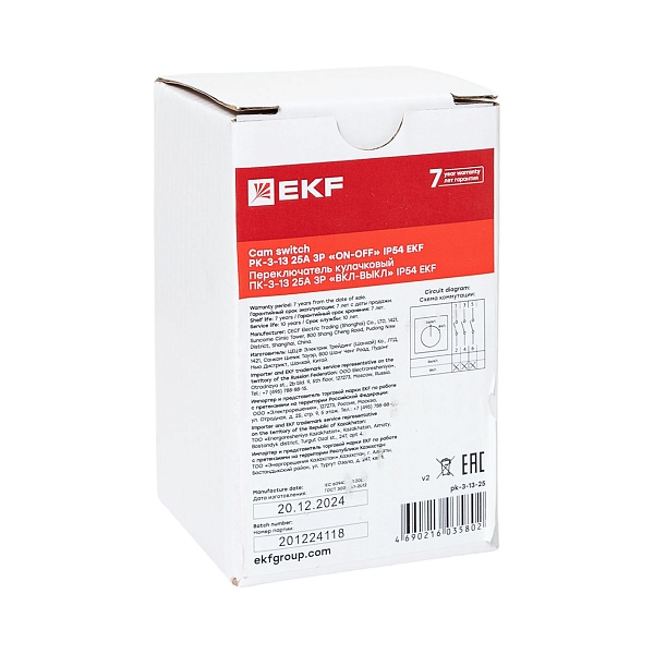 Переключатель кулачковый ПК-3-13 25А 3P "ВКЛ-ВЫКЛ" IP65 EKF PROxima