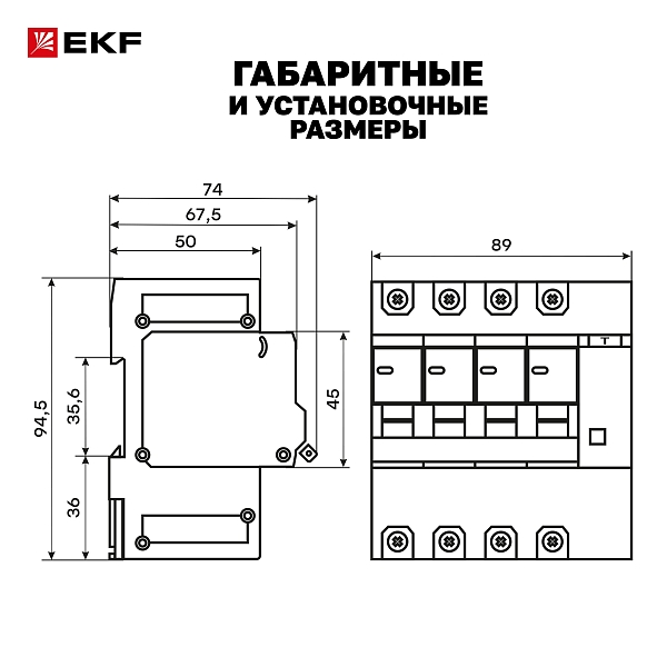 Автоматический выключатель дифференциального тока АД-4 4P 16А характеристика C 30мА тип АС электронный 6кА PROXIMA EKF