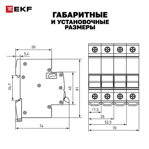 Выключатель автоматический AV-10 2P 2A (C) 10kA EKF AVERES