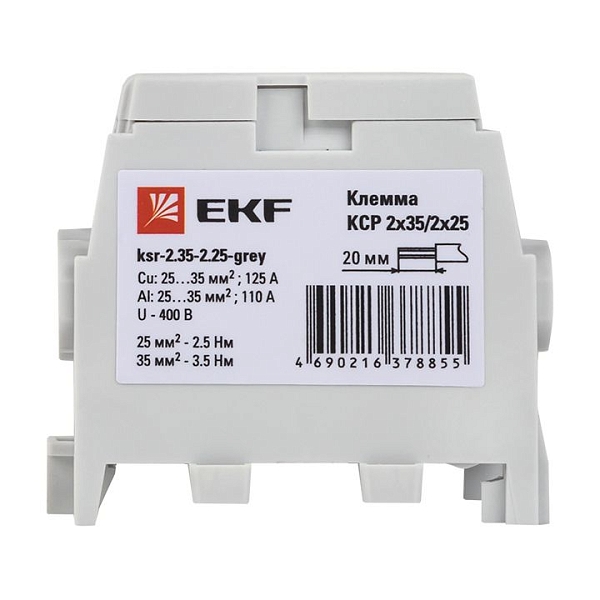 Клемма распределительная КСР с двойным винтом 2x35/2x25 серая EKF PROxima