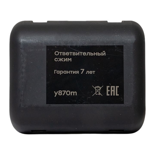 Ответвительный сжим (орех) У870М (95-150 мм2; 16-50 мм2)
