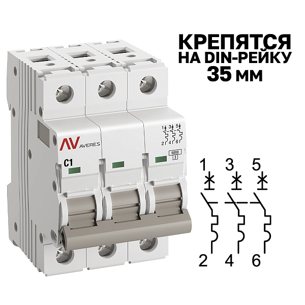 Выключатель автоматический AV-6 3P 1A (C) 6kA EKF AVERES