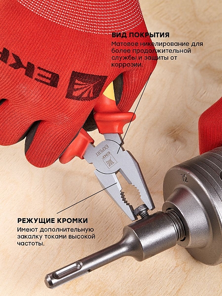 Пассатижи Expert 160 мм 1000В EKF