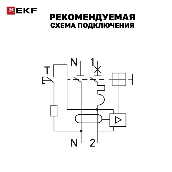 Автоматический выключатель дифференциального тока АВДТ-63N 1P+N 16А характеристика C 10мА тип AC электронный 6кА PROXIMA EKF