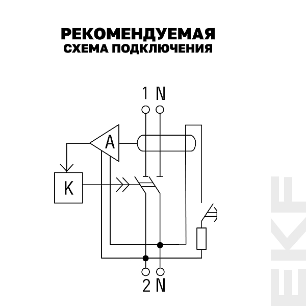 Выключатель дифференциального тока ВДТ-40 2P 40А 100мА тип АС электронный 4,5кА BASIC