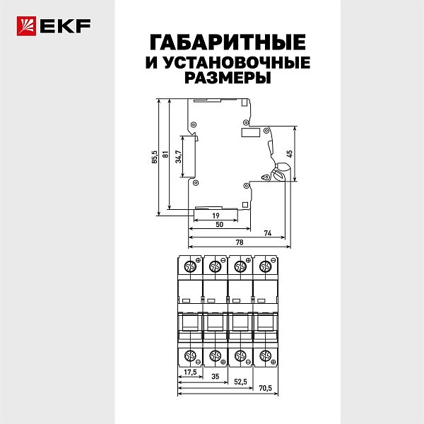 Выключатель автоматический AV-6 DC 1P 1A (C) 6kA EKF AVERES