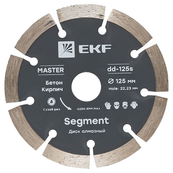 Диск алмазный Segment (125x22.23 мм) EKF Master