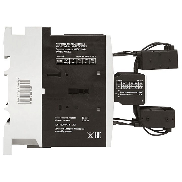 Контактор для конденсатора КМЭК 75 кВАр 230В 1NО EKF AVERES