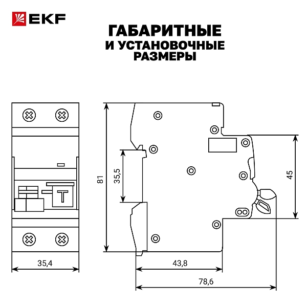 Автоматический выключатель дифференциального тока DVA-10 1P+N 25А характеристика C 30мА тип A электромеханический 10кА AVERES EKF