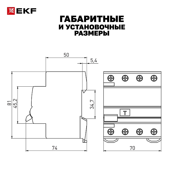 Выключатель дифференциального тока DV 4P 40А 300мА тип AC электромеханичекий 10kA AVERES EKF