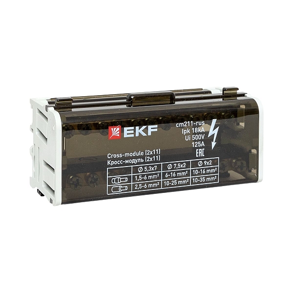 Кросс-модуль (2x11) 125A EKF