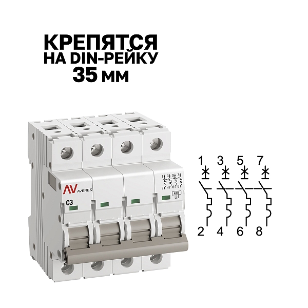 Выключатель автоматический AV-6 4P 3A (C) 6kA EKF AVERES