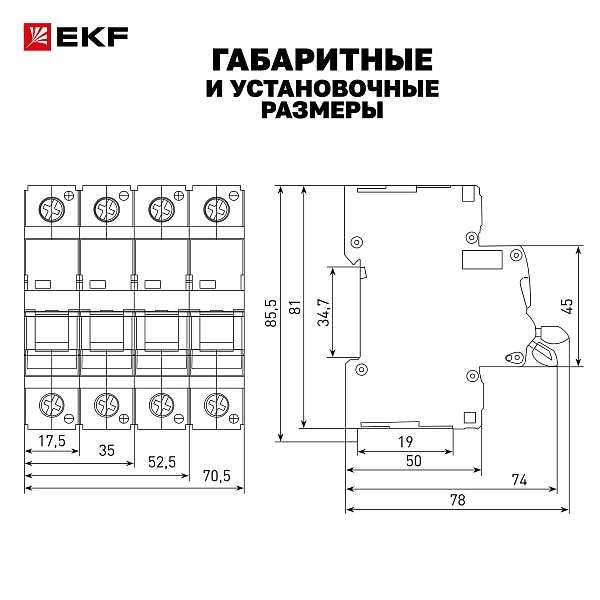 Выключатель автоматический AV-10 DC 2P 13A (C) 10kA EKF AVERES