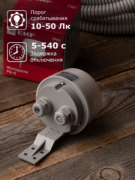 Фотореле PS-5 15А 3300Вт IP66 EKF PROxima