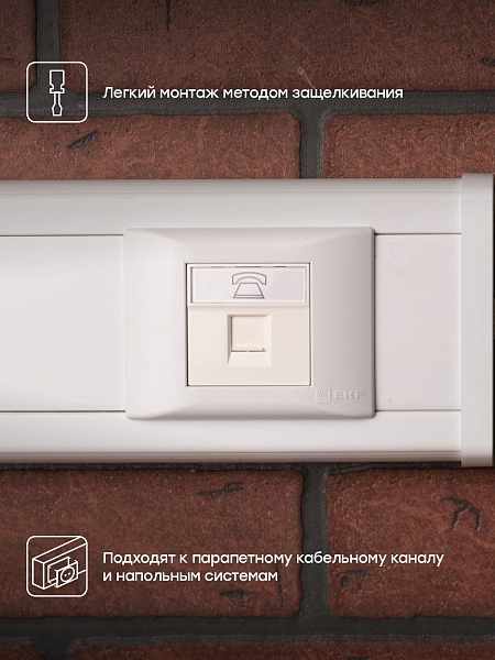 Розетка RJ11, 2 модуля EKF