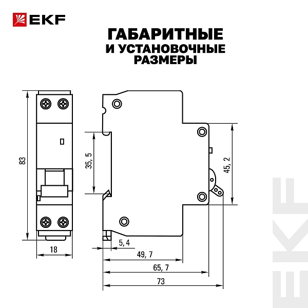 Автоматический выключатель дифференциального тока АВДТ-63М 1P+N 18мм 16А характеристика С 30мА тип AС электронный 6кА PROXIMA EKF