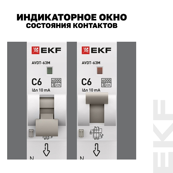Автоматический выключатель дифференциального тока АВДТ-63М 1P+N 18мм 6А характеристика C 10мА тип A электронный 6кА PROXIMA EKF