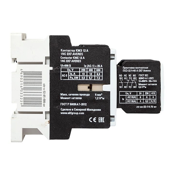 Комплект КМЭ 12А 1NC 400В АС с дополнительными контактами 2НО+2НЗ EKF AVERES