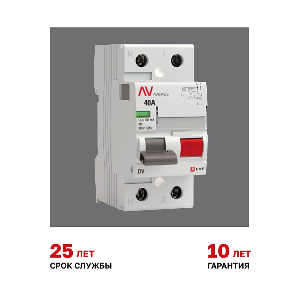 Выключатель дифференциального тока DV 2P 40А 100мА тип A электромеханичекий 10kA AVERES EKF