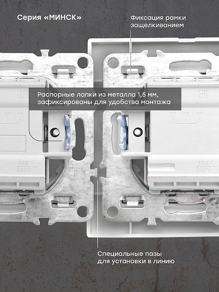 Минск Розетка RJ-45 1-местная СП белая EKF
