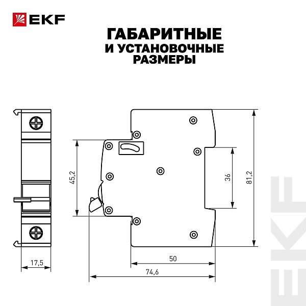 Расцепитель независимый AV-SNT AC 230В EKF