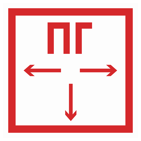 Знак металл F09 "Пожарный гидрант" (300x300) ГОСТ 12.4.026-2015 EKF PROxima