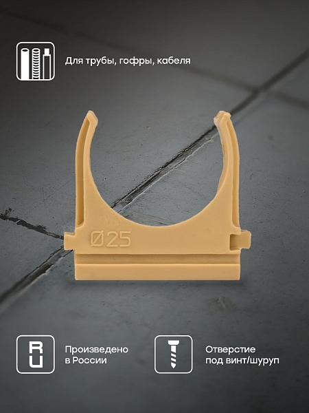Крепеж-клипса d25 мм (10 шт) светлое дерево EKF-Plast