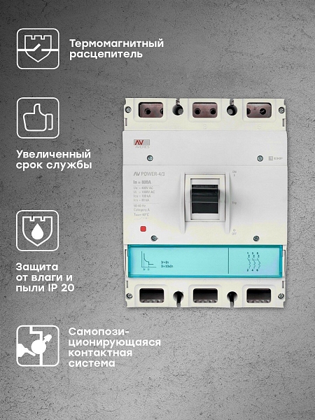 Выключатель автоматический в литом корпусе AV-POWER-4/3 800А 100кА TR EKF