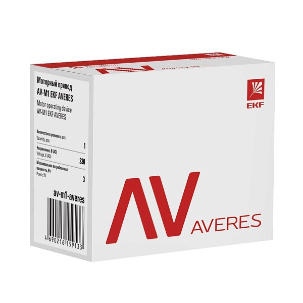 Привод моторный AV-M1 1P/2P AVERES EKF