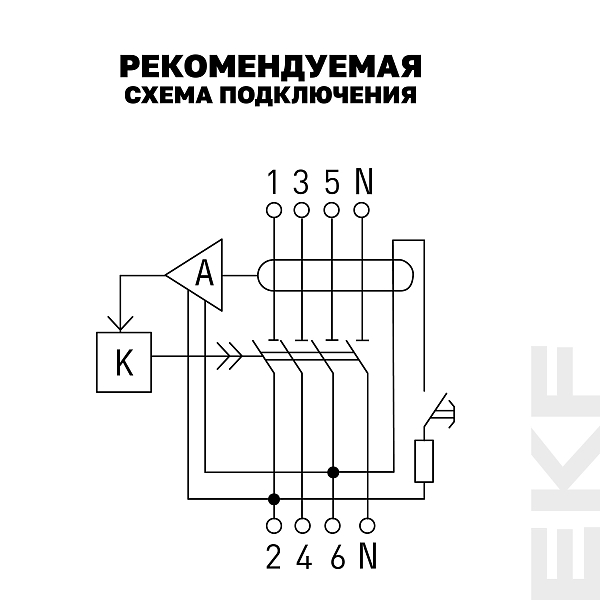 Выключатель дифференциального тока ВДТ-40 4P 63А 30мА тип АС электронный 4,5кА BASIC