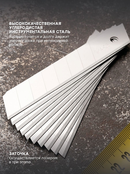Набор сменных лезвий 18 мм СМ-30 (10 шт, SK4, 7 сегментов) EKF Expert