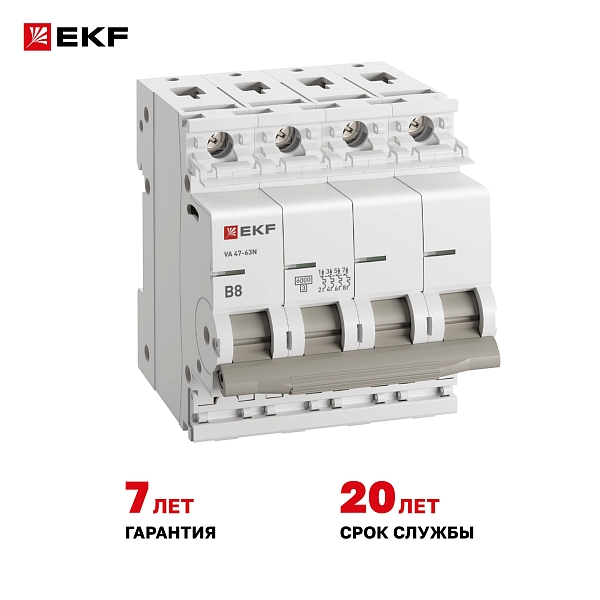 Автоматический выключатель ВА 47-63N 4P 8А (B) 6кА PROXIMA EKF
