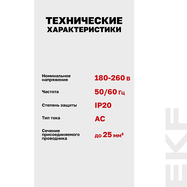 Сигнальная лампа AV-L желтая EKF